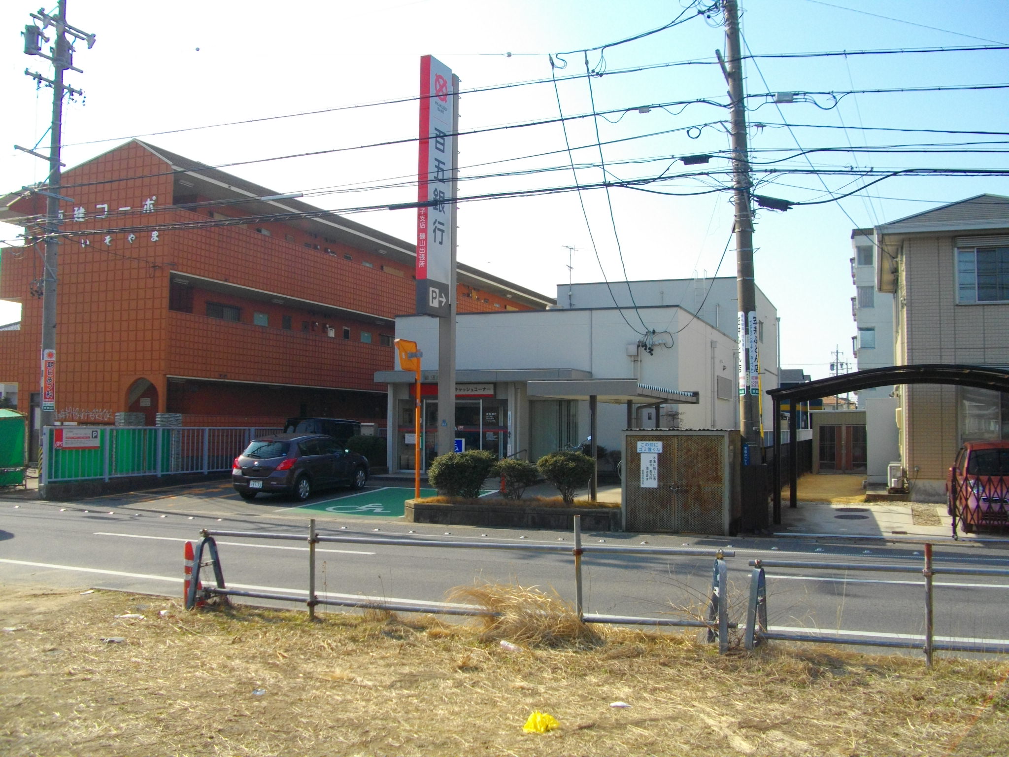 Bank. Hyakugo 400m until the (Bank)