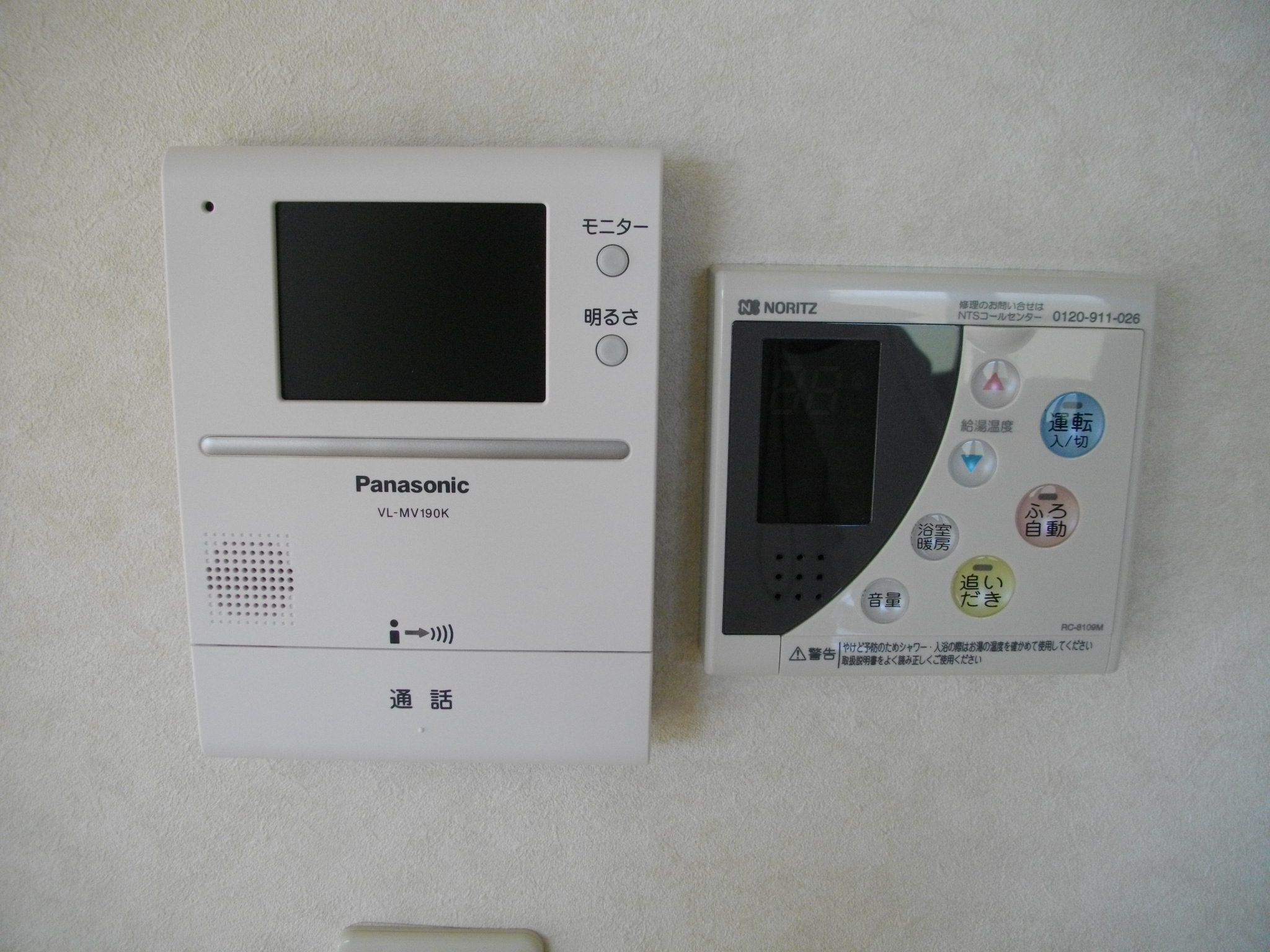 Other. Is the security of TV Monitahon.