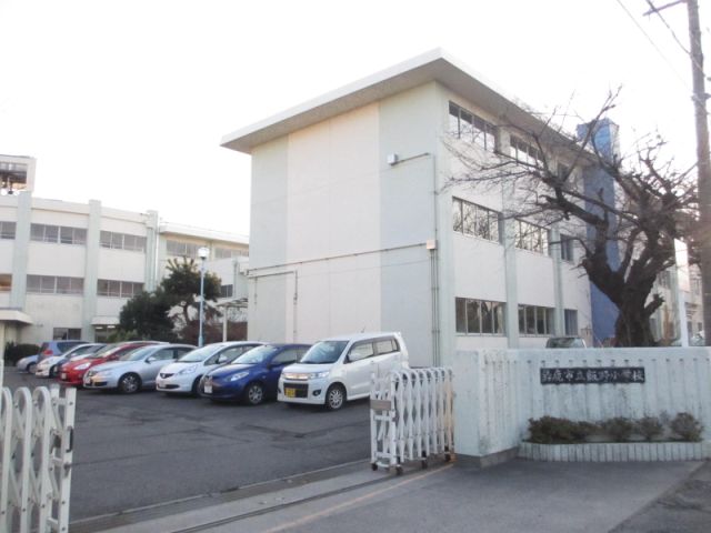 Primary school. 1600m until the Municipal Iino elementary school (elementary school)