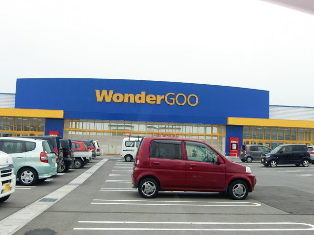 Other. 780m until Wonder goo (Other)