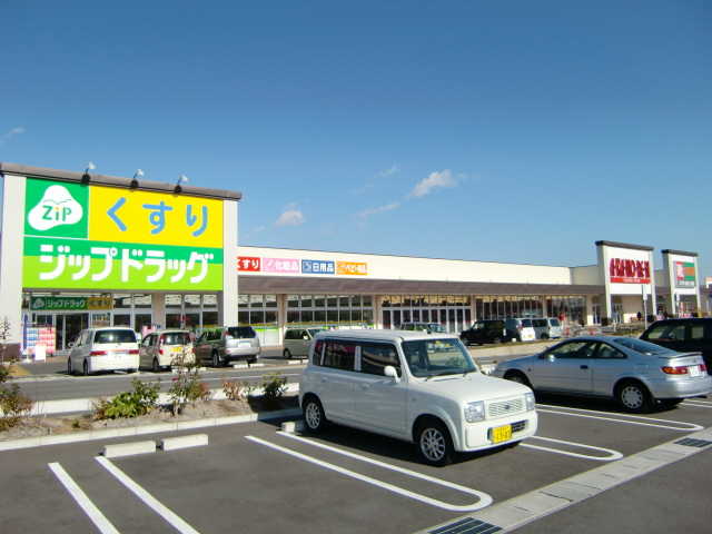 Dorakkusutoa. Zip drag Suzuka Sumiyoshi shop 1317m until (drugstore)