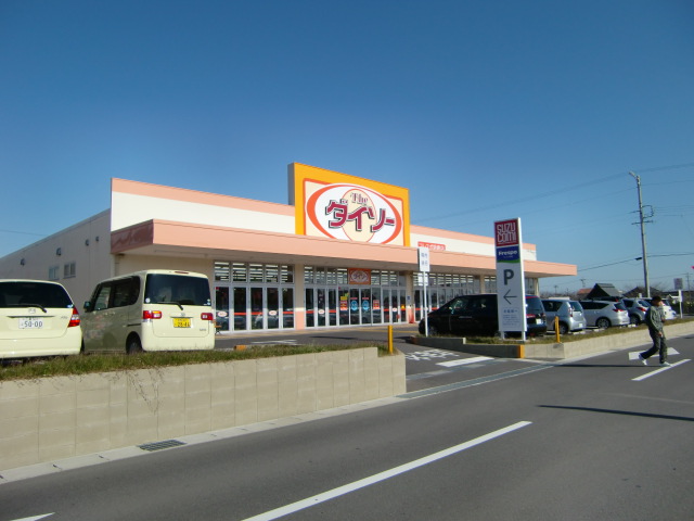 Other. Daiso until the (other) 1310m