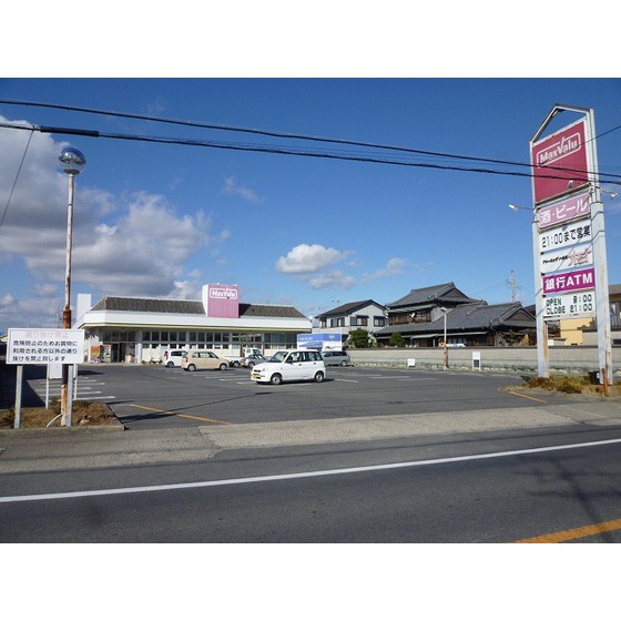 Supermarket. Makkusubaryu until the (super) 480m