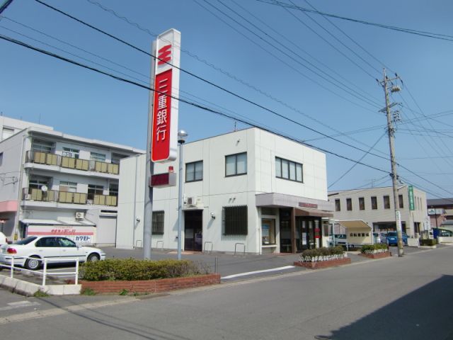 Bank. Mie Bank until the (bank) 430m