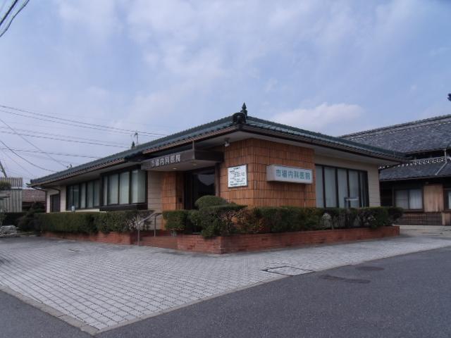 Hospital. Market internal medicine clinic until the (hospital) 1770m