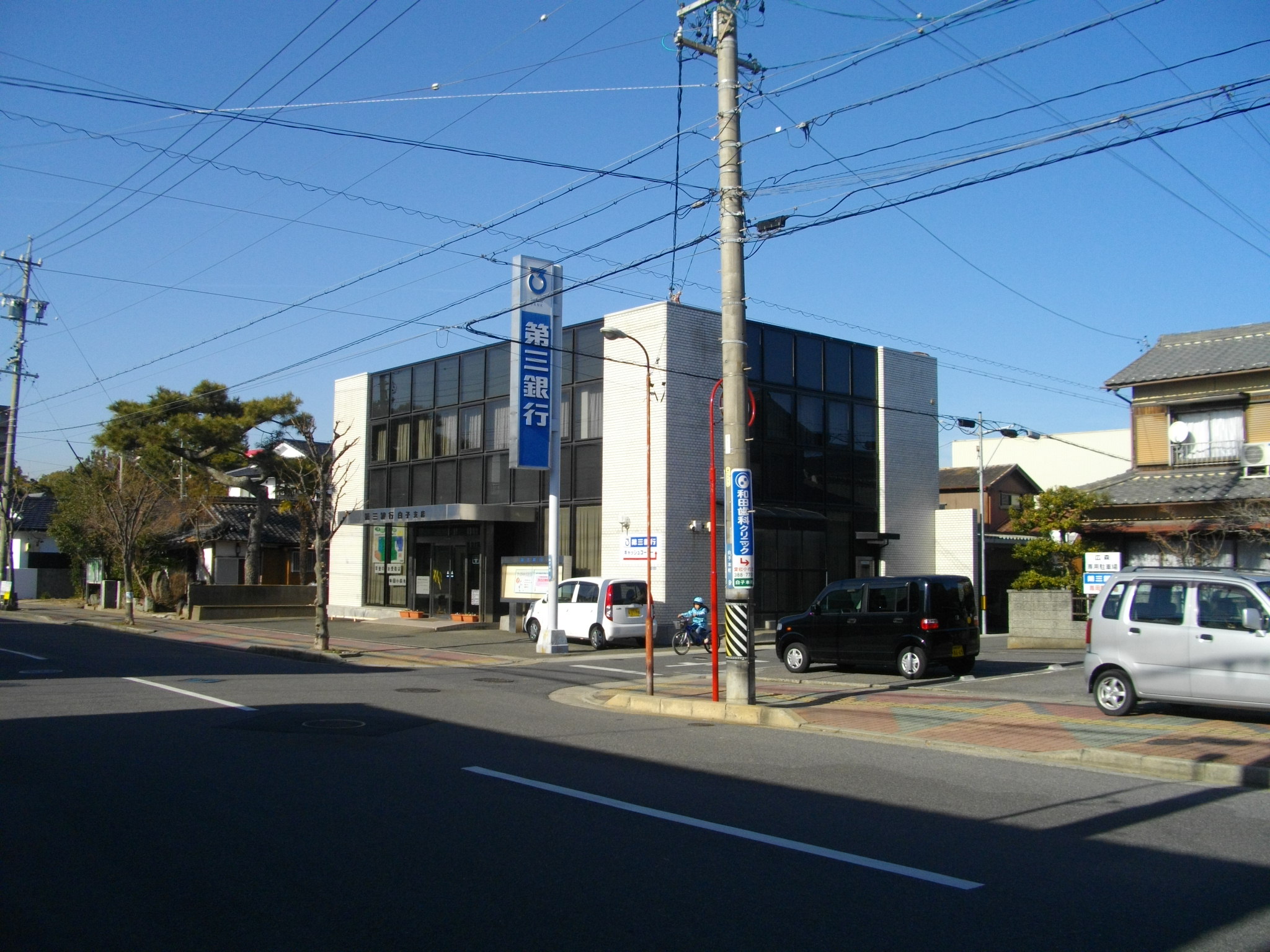 Bank. 284m to Daisan Bank albino Branch (Bank)