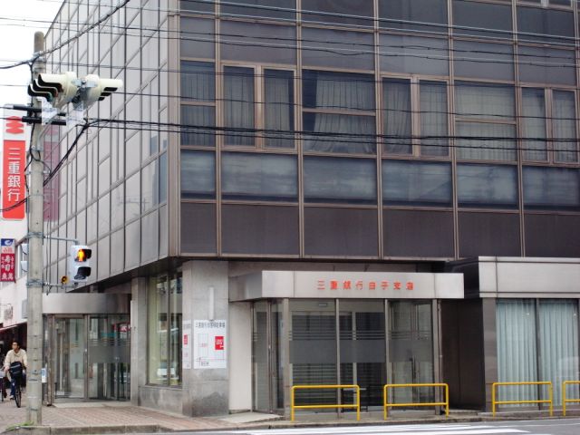 Bank. Mie Bank Milt 140m to the branch (Bank)