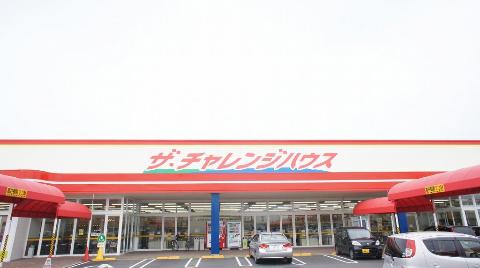 Other. The ・ 883m to challenge House Isoyama (Other)