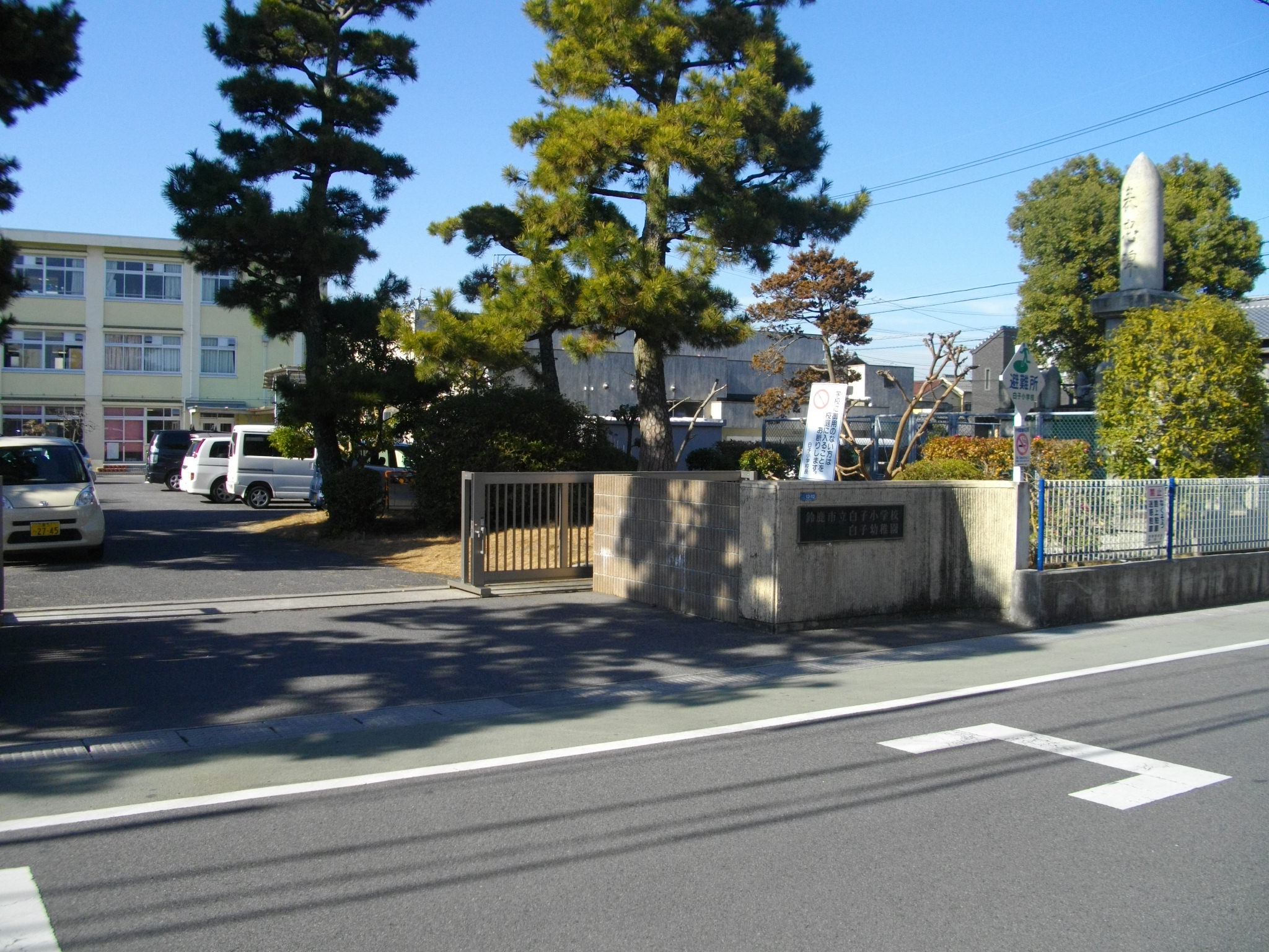 kindergarten ・ Nursery. Suzuka Municipal albino kindergarten (kindergarten ・ 718m to the nursery)