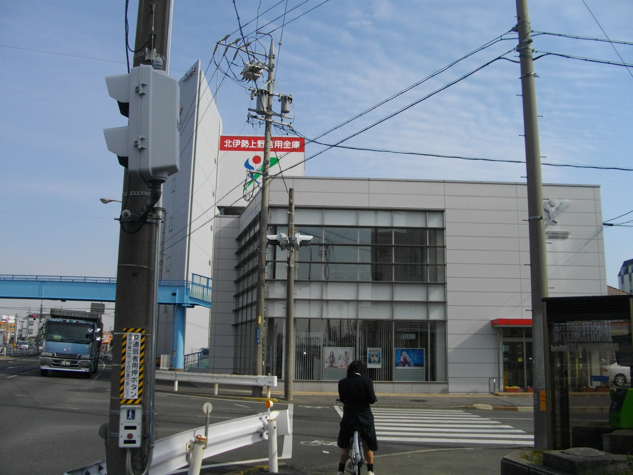 Bank. 310m to the north Ise Ueno credit union albino Branch (Bank)