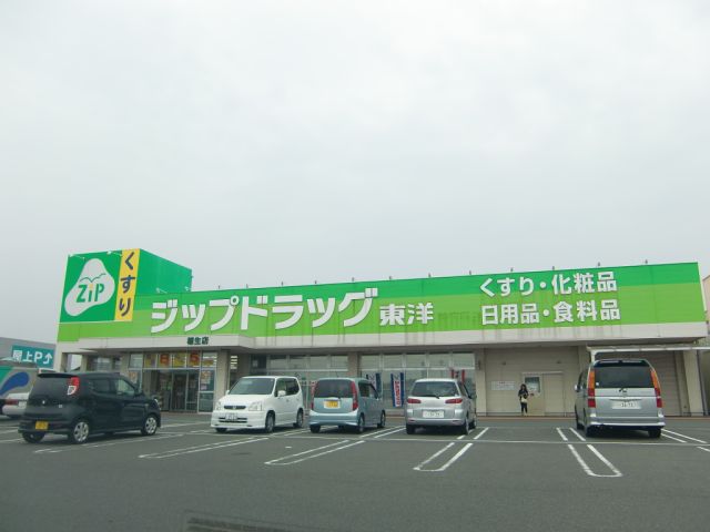 Dorakkusutoa. 2100m to zip drag (drugstore)