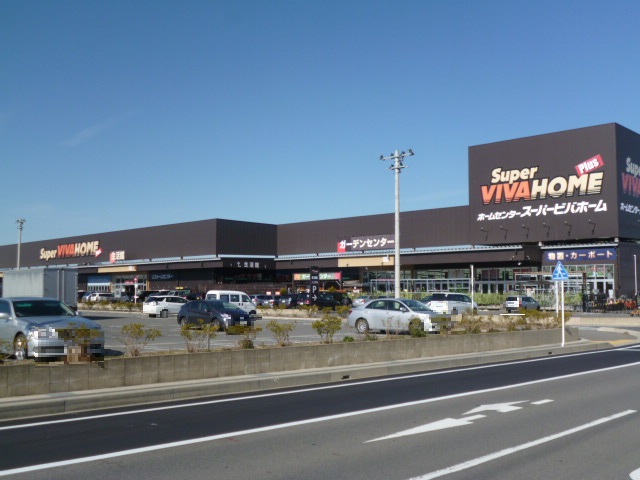 Home center. 1134m until the Super Viva Home Suzuka store (hardware store)