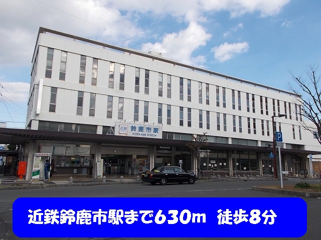 Other. Kintetsu Suzuka Line Suzuka Station (other) up to 630m