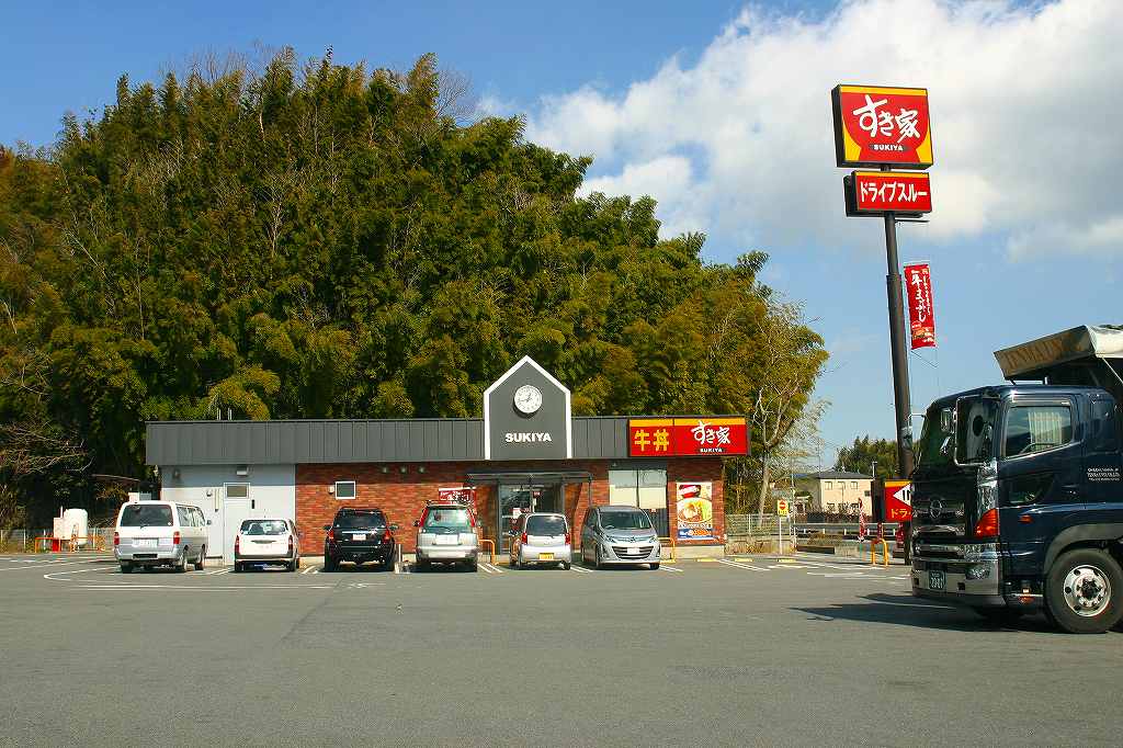 Other. 510m until Sukiya country 1 Kameyama shop (Other)