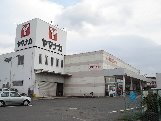 Supermarket. 2117m until Super Sanshi Tamagaki store (Super)