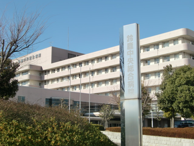 Hospital. 1301m to Mie Prefecture Welfare Federation of Agricultural Cooperatives Suzuka Central General Hospital (Hospital)