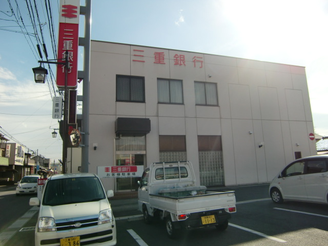 Bank. Mie Bank Asahigaoka 657m to the branch (Bank)