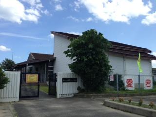 kindergarten ・ Nursery. Atago 1200m walk 15 minutes to kindergarten