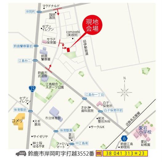 Local guide map
