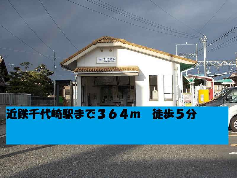 Other. 364m until the Kintetsu Chiyozaki Station (Other)