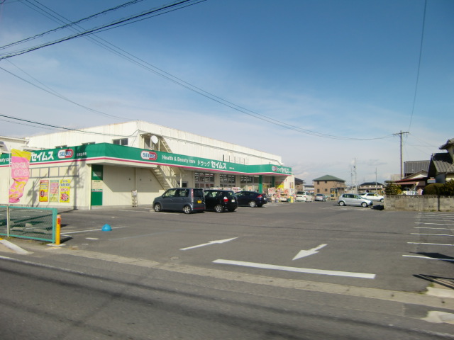 Dorakkusutoa. Drag Seimusu Kitakusunoki shop 3650m until (drugstore)