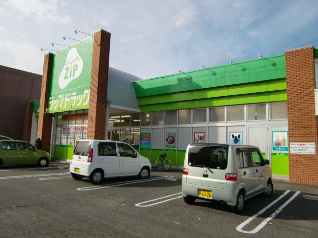 Dorakkusutoa. Zip drag oriental Suzuka Hunter shop 905m until (drugstore)