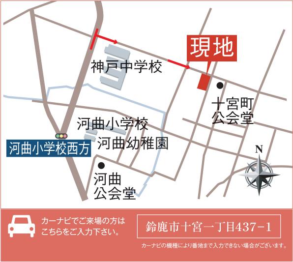 Local guide map.  ※ Near the guide map