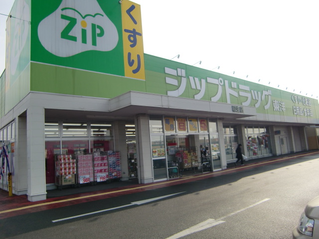 Dorakkusutoa. Zip drag oriental Ino shop 1358m until (drugstore)