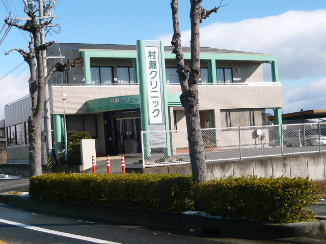 Hospital. 1646m until the medical corporation Hirohito Board Murase Hospital (Hospital)