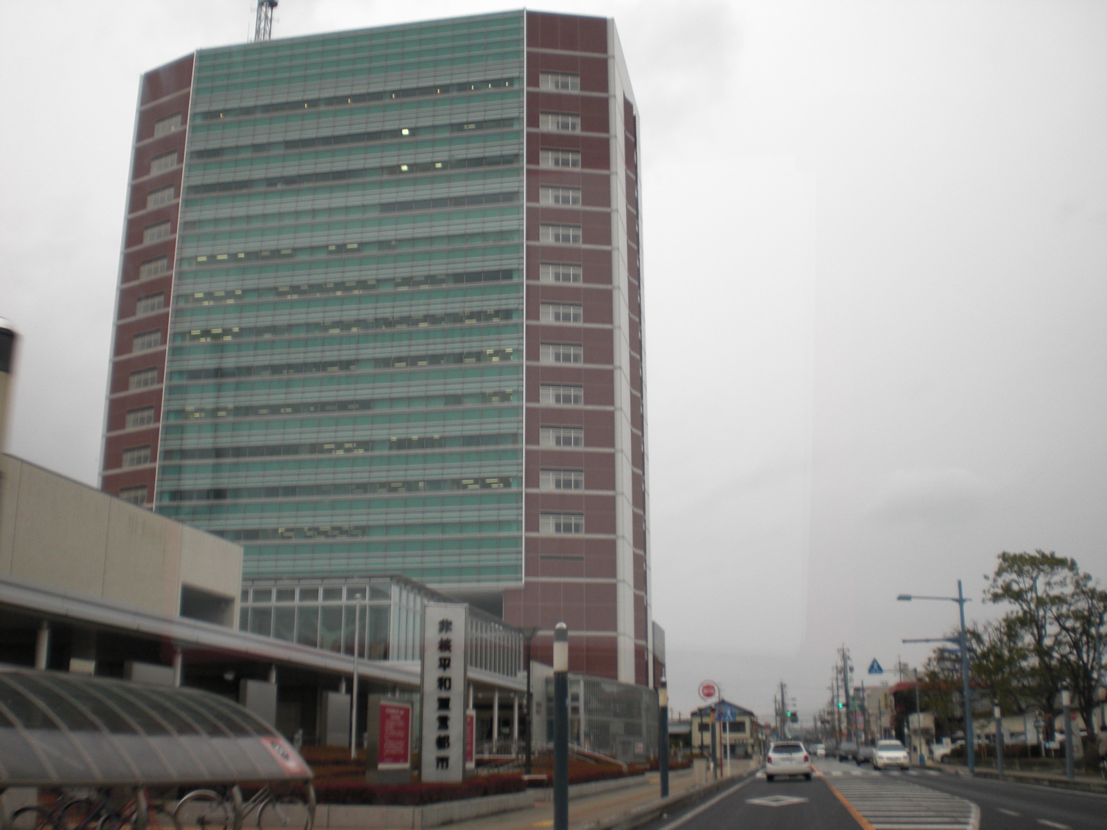 Government office. 3424m to Suzuka City Hall (government office)