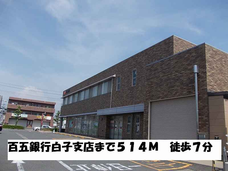 Bank. 514m until Hyakugo albino Branch (Bank)
