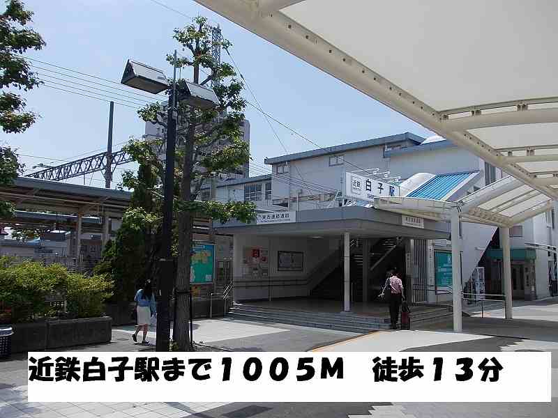 Other. 1005m until the Kintetsu milt Station (Other)