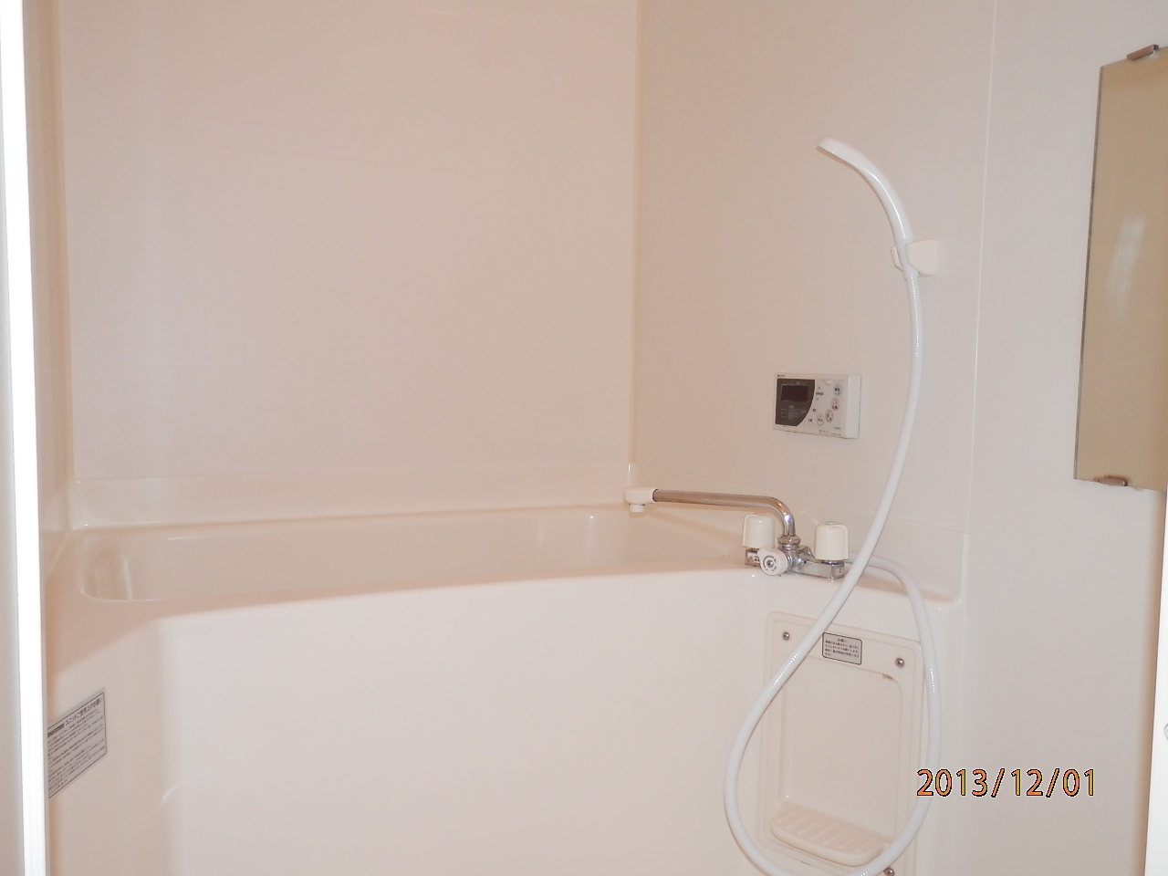 Bath. wide, You rest slowly