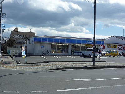 Convenience store. 1037m to Lawson (convenience store)