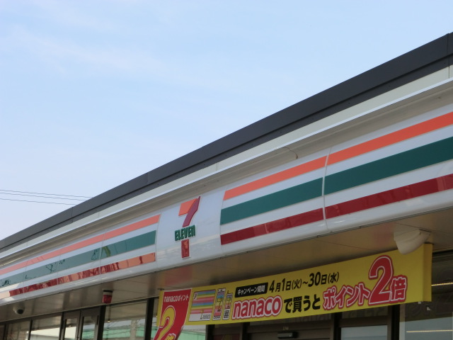 Convenience store. Seven-Eleven Suzuka Nagoasahi-cho 5-chome up (convenience store) 600m