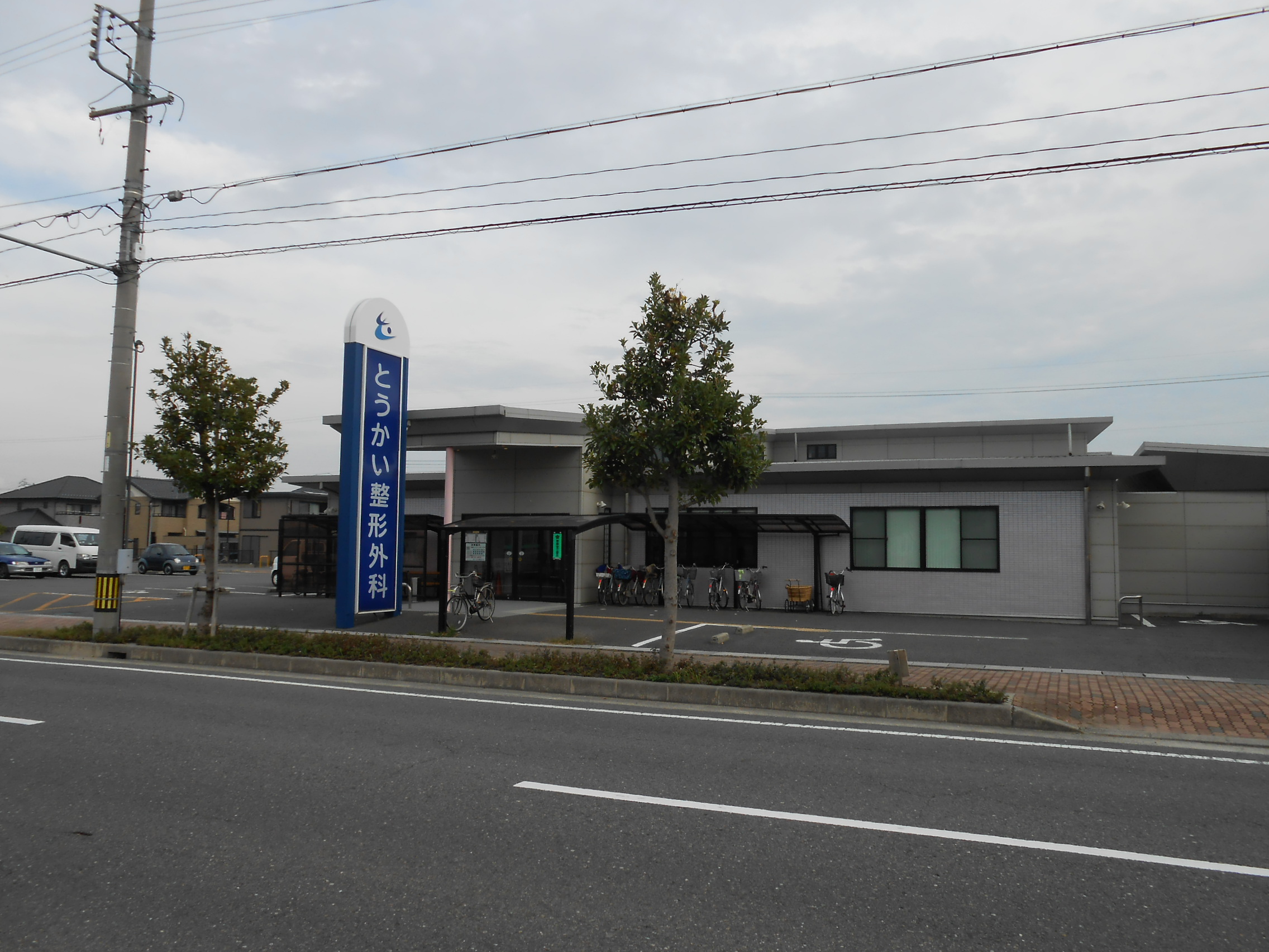 Hospital. Tokai 960m to orthopedic Suzuka (hospital)