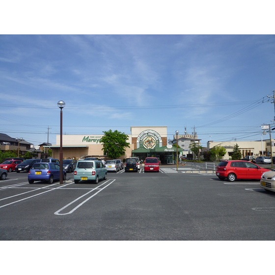 Supermarket. Maruyasu until the (super) 640m