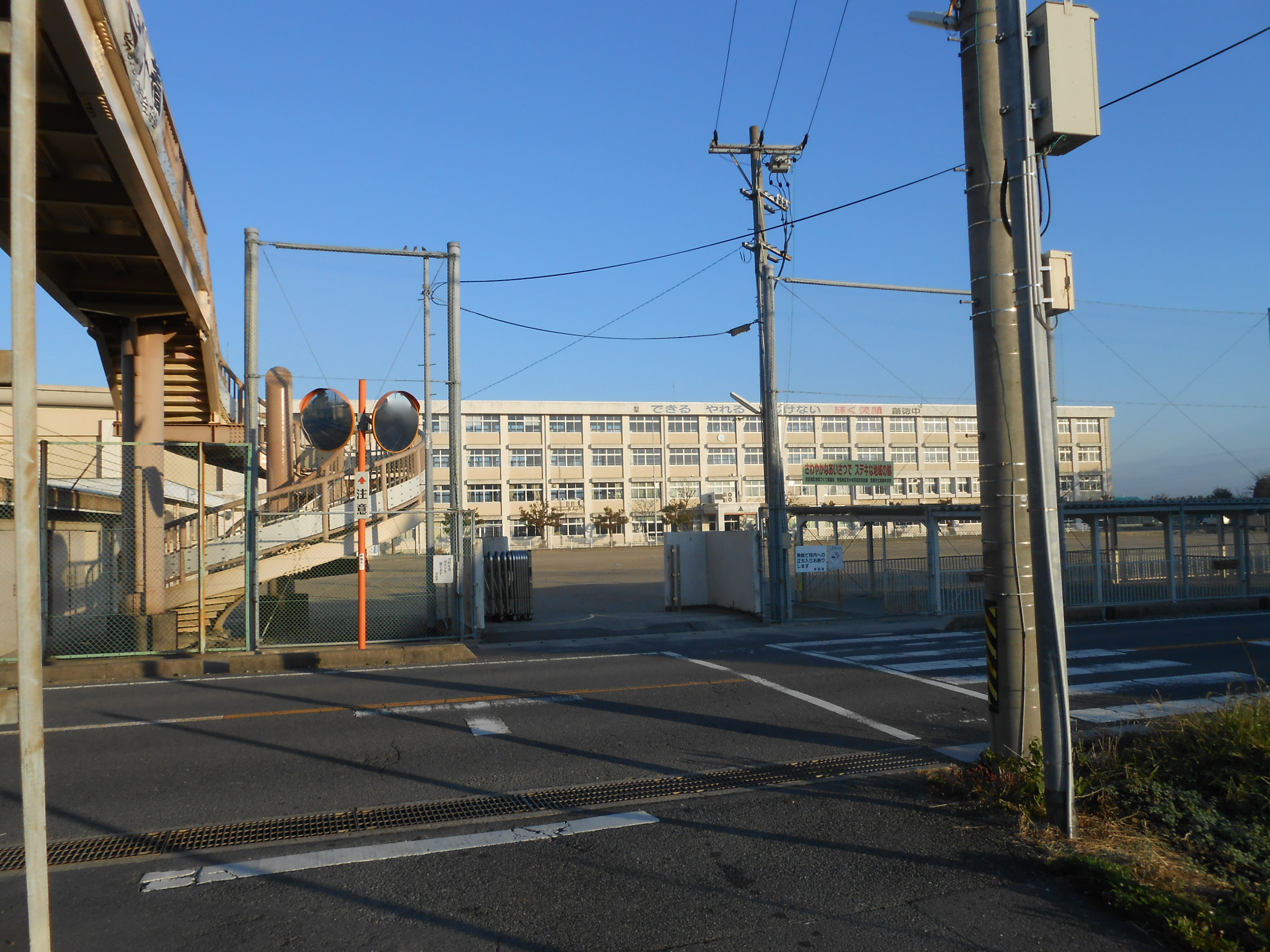 Junior high school. Sotoku 2560m until junior high school (junior high school)