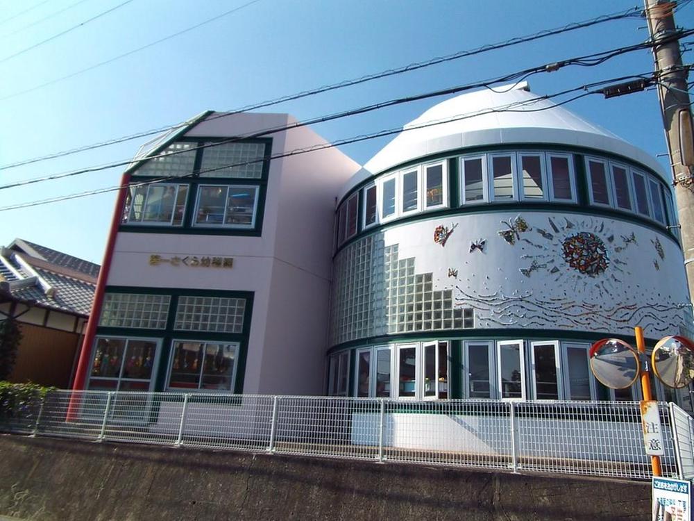 kindergarten ・ Nursery. 257m to the first Sakura kindergarten