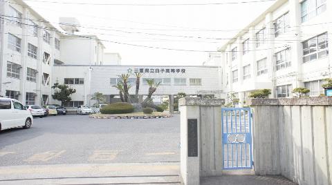 Other. 1547m to Mie Prefectural albino High School (Other)