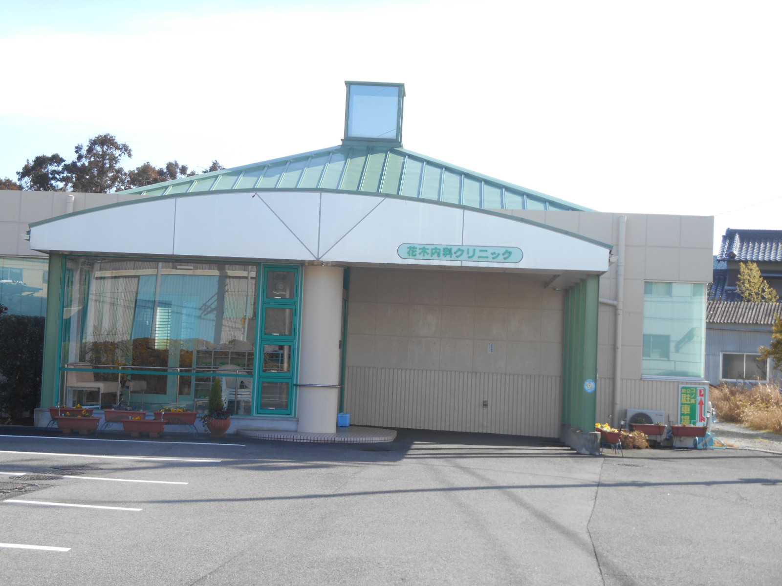 Hospital. 840m until Hananoki internal medicine clinic (hospital)