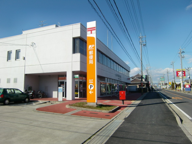 post office. 1235m to milt post office (post office)