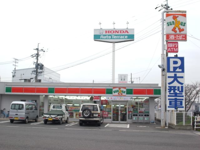 Convenience store. 430m until Thanksgiving (convenience store)