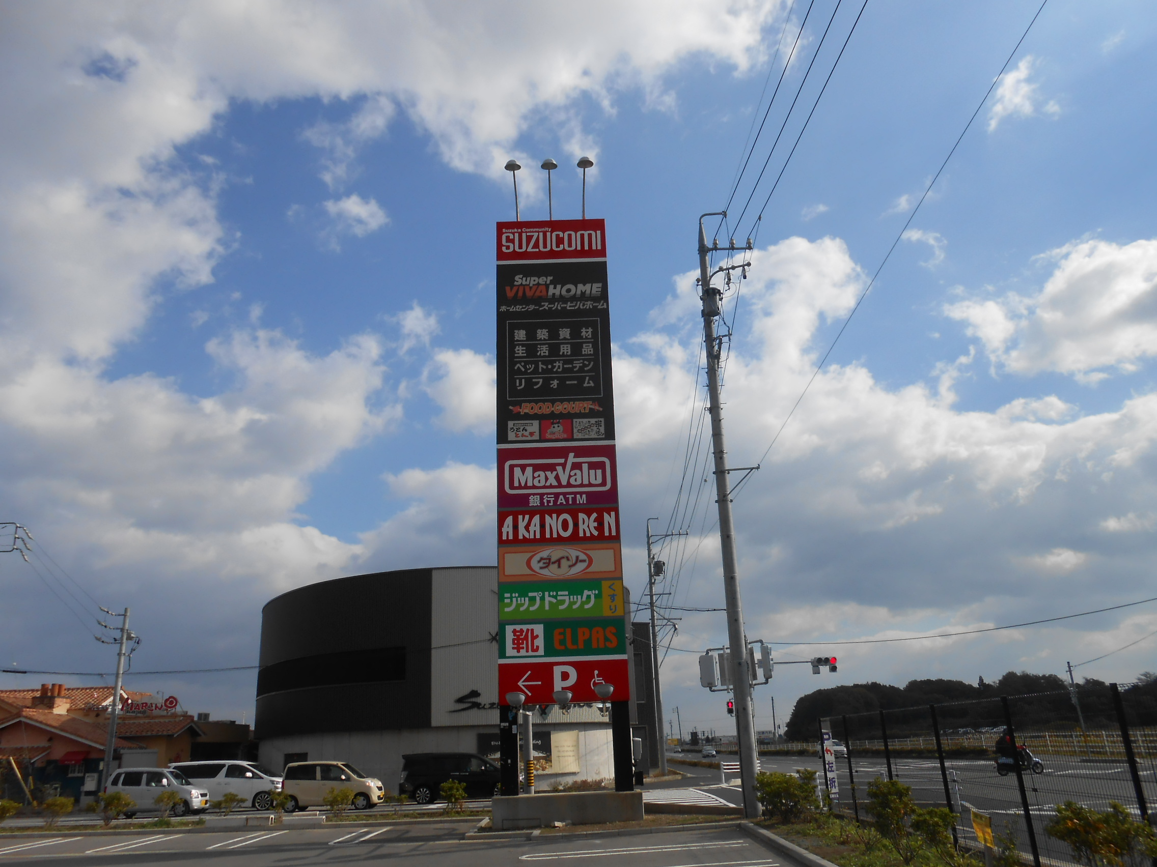 Shopping centre. Frespo 1267m to Suzuka (shopping center)