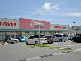 Supermarket. Okuwa Takaokaten Suzuka until the (super) 1700m