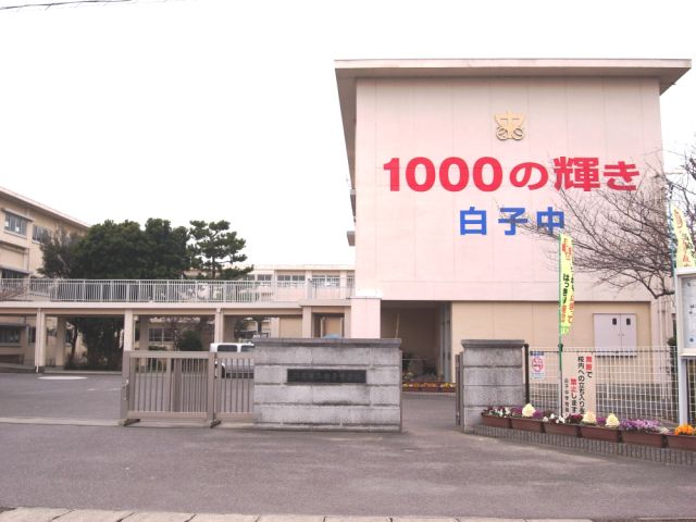 Junior high school. 2400m until the Municipal albino junior high school (junior high school)