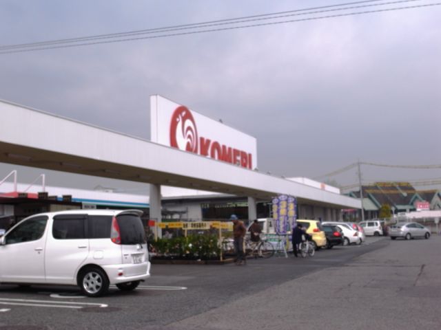 Other. Komeri Co., Ltd. until the (other) 660m