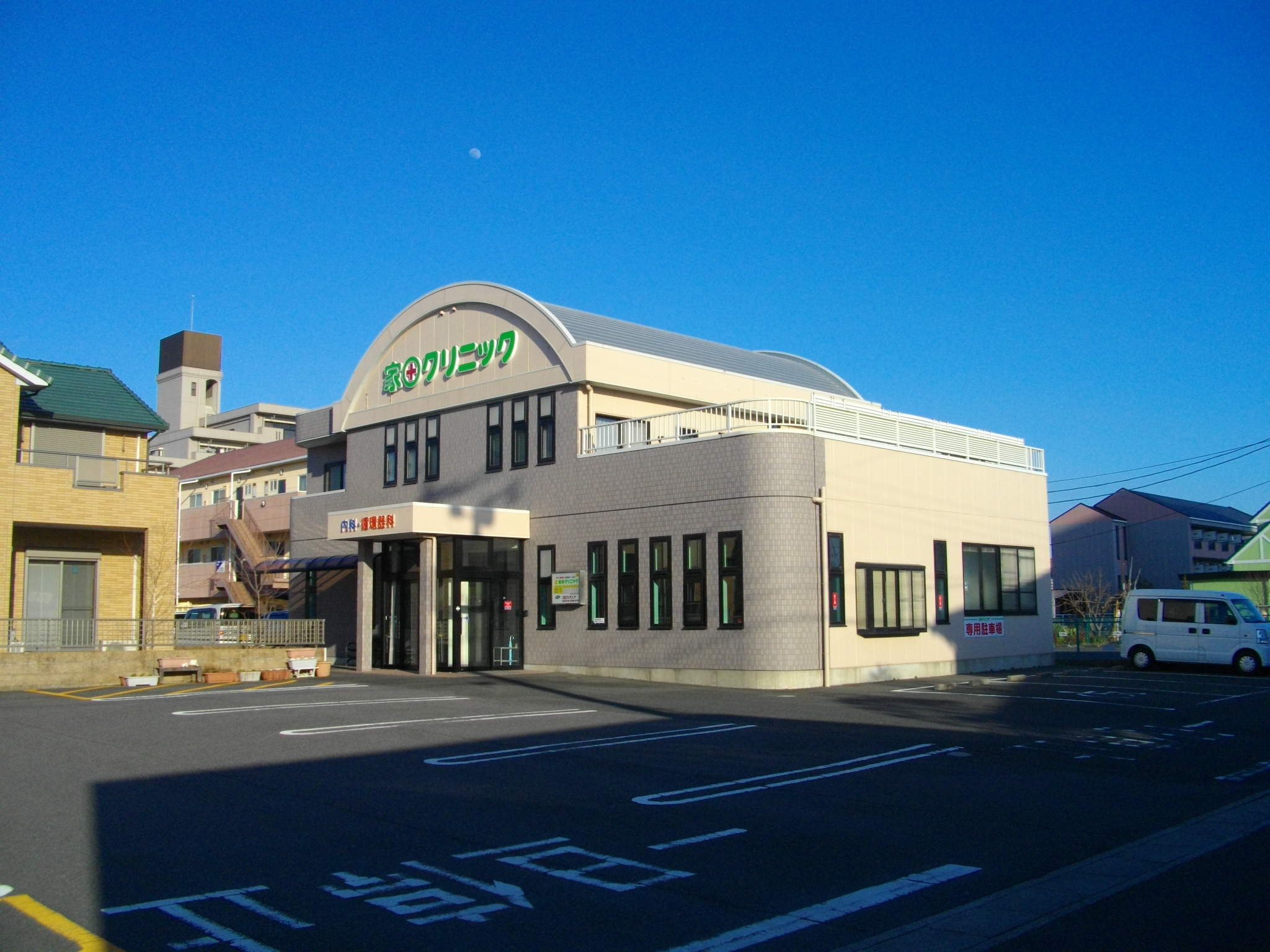 Hospital. Ieda 720m until the clinic (hospital)