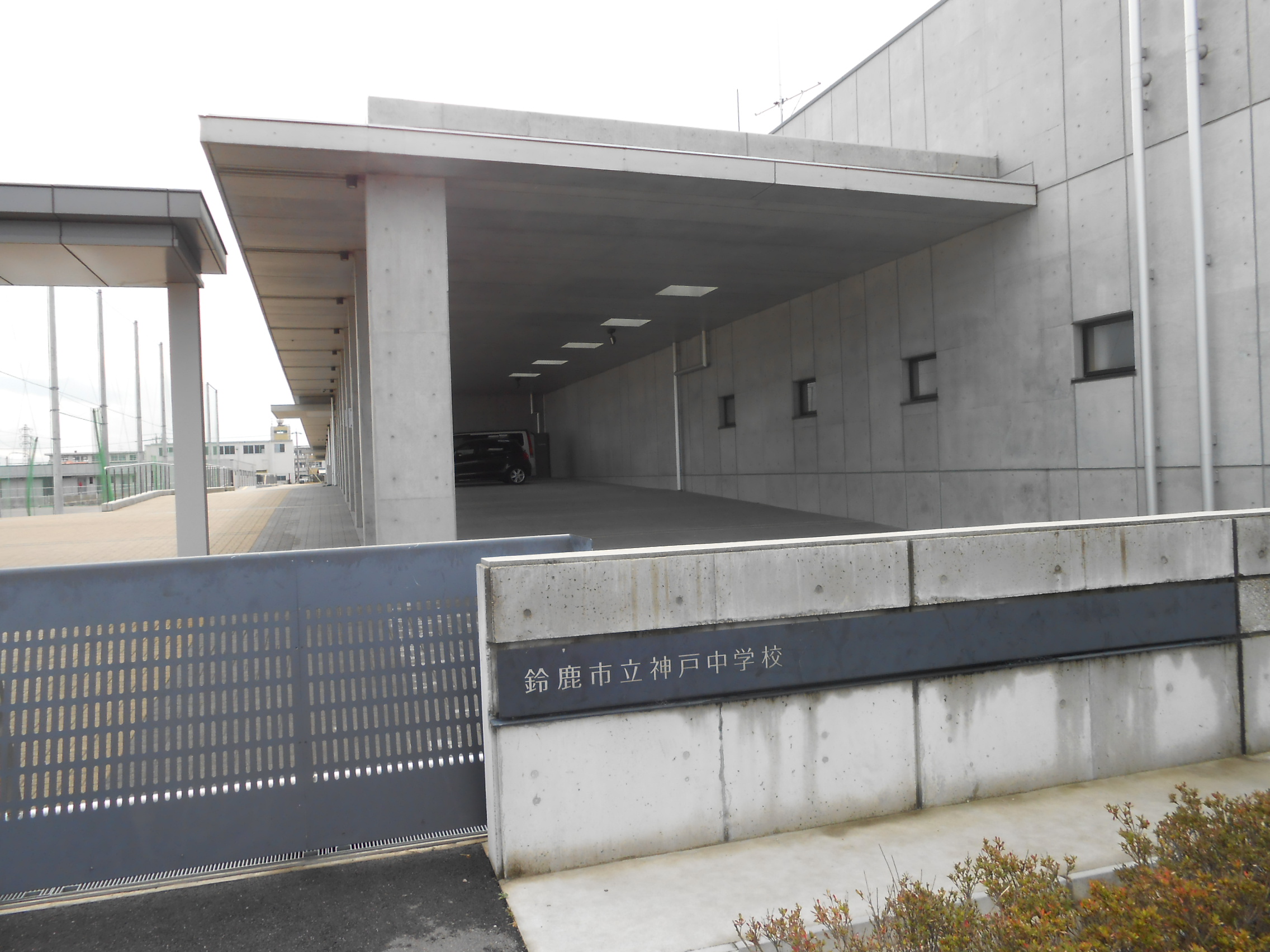 Junior high school. 972m until Suzuka Municipal Kobe junior high school (junior high school)