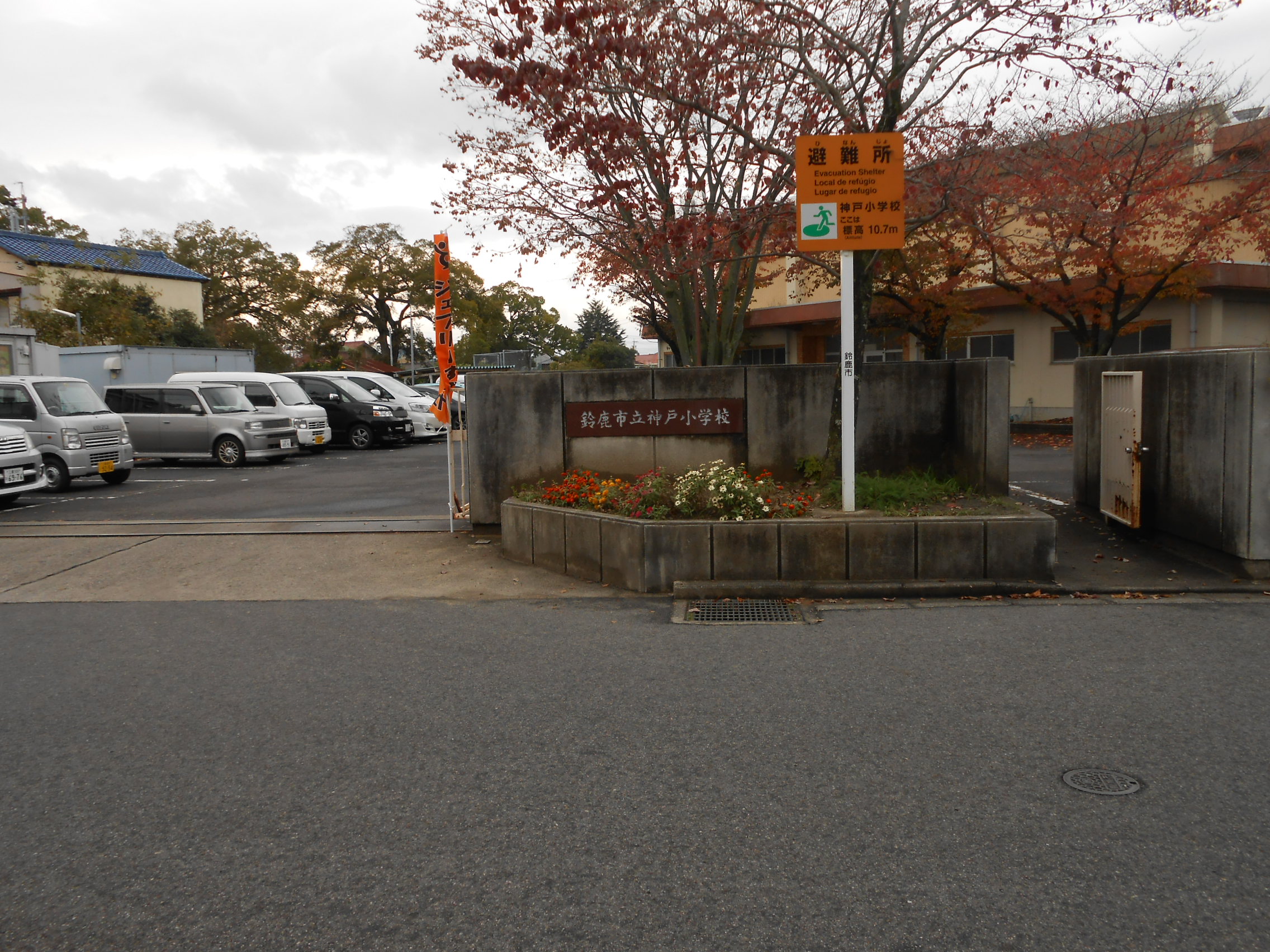 Primary school. 671m until Suzuka Municipal Kobe elementary school (elementary school)